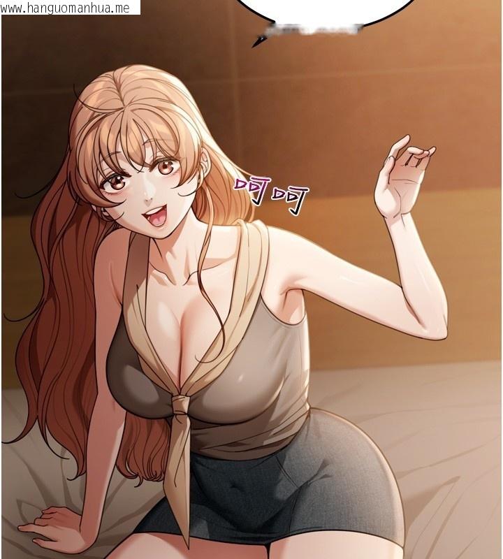 韩国漫画华尔街夜色韩漫_华尔街夜色-第3话-刚成熟的鲍鱼滋味如何?在线免费阅读-韩国漫画-第75张图片