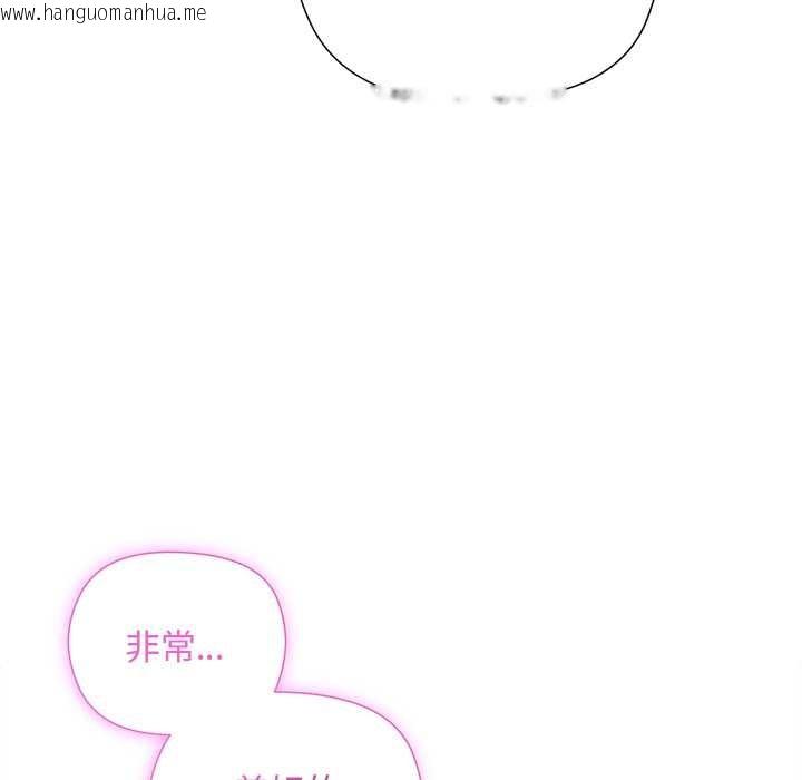 韩国漫画小姐由我来守护韩漫_小姐由我来守护-第5话在线免费阅读-韩国漫画-第120张图片