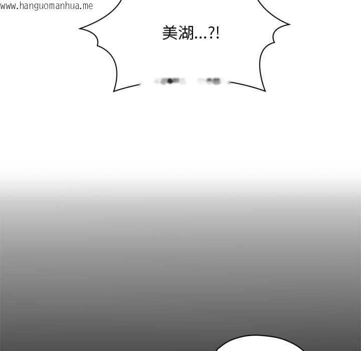 韩国漫画交易以外/成为房地产大亨的我韩漫_交易以外/成为房地产大亨的我-第8话在线免费阅读-韩国漫画-第73张图片
