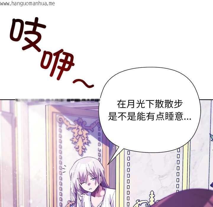 韩国漫画小姐由我来守护韩漫_小姐由我来守护-第5话在线免费阅读-韩国漫画-第29张图片