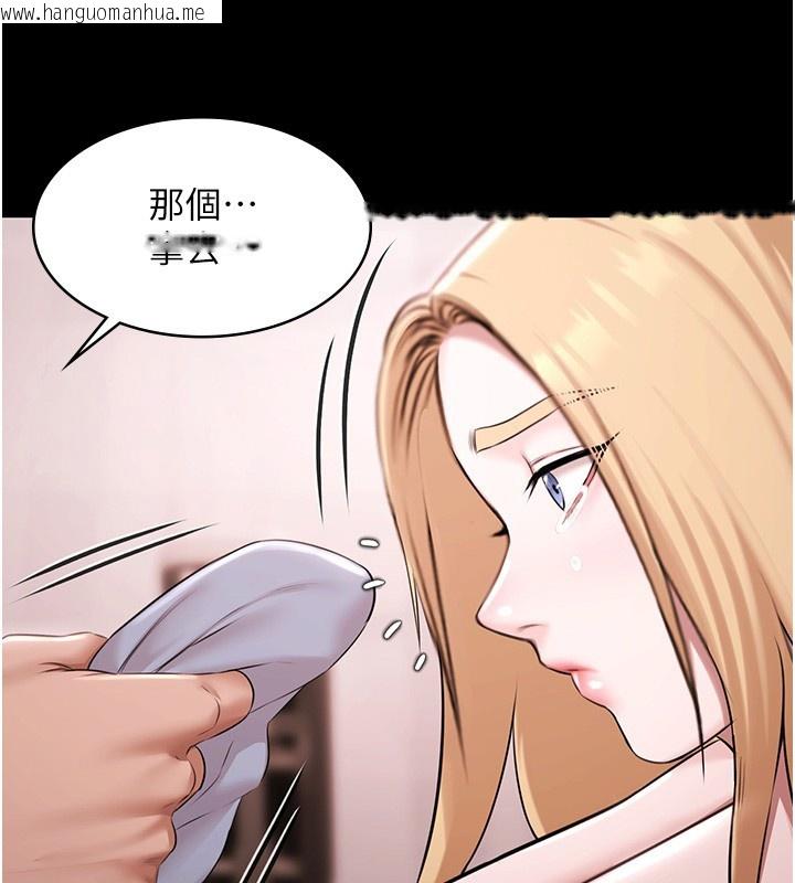 韩国漫画极乐泳池趴韩漫_极乐泳池趴-第18话-你都有反应了还装傻在线免费阅读-韩国漫画-第54张图片