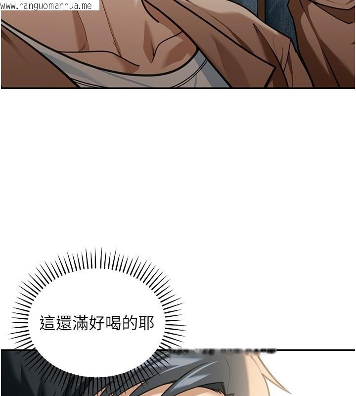 韩国漫画华尔街夜色韩漫_华尔街夜色-第2话-散发情色气息的巨乳在线免费阅读-韩国漫画-第199张图片