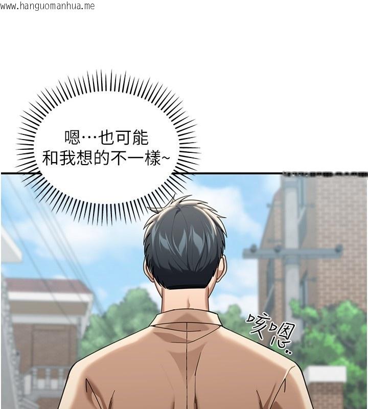 韩国漫画华尔街夜色韩漫_华尔街夜色-第2话-散发情色气息的巨乳在线免费阅读-韩国漫画-第44张图片