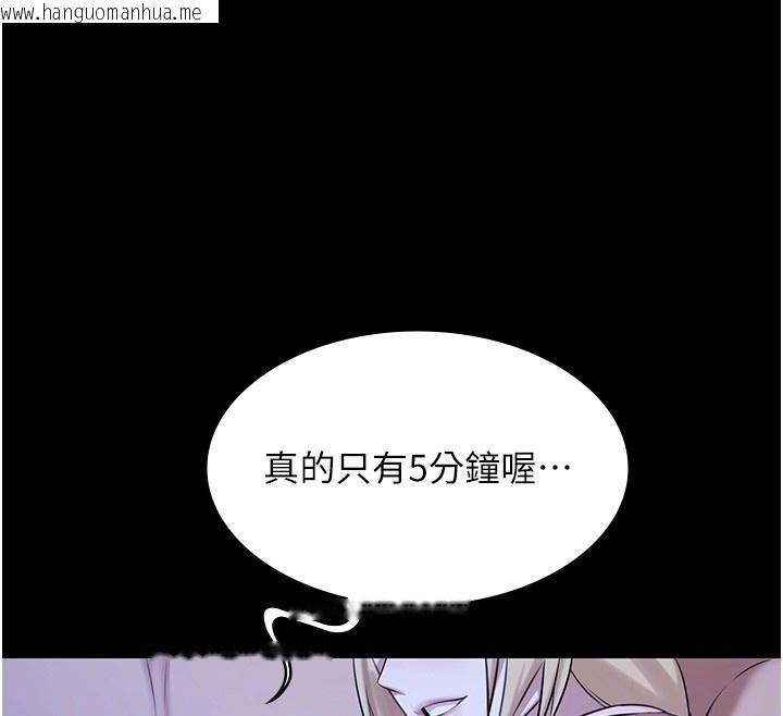 韩国漫画极乐泳池趴韩漫_极乐泳池趴-第18话-你都有反应了还装傻在线免费阅读-韩国漫画-第89张图片