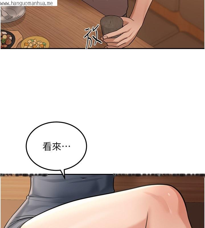 韩国漫画华尔街夜色韩漫_华尔街夜色-第7话-专用肉便器在线免费阅读-韩国漫画-第83张图片