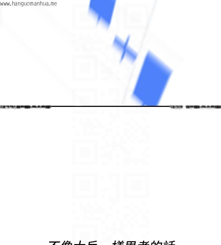 韩国漫画华尔街夜色韩漫_华尔街夜色-第2话-散发情色气息的巨乳在线免费阅读-韩国漫画-第121张图片