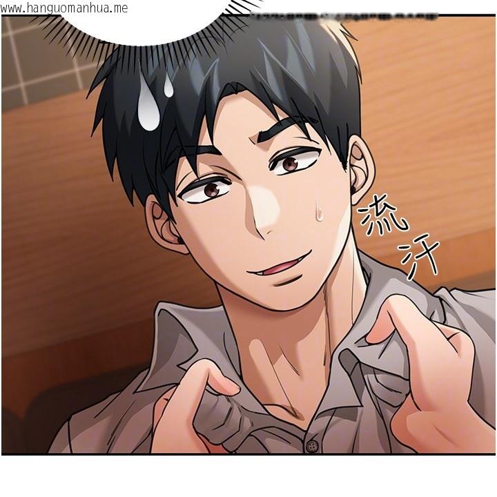 韩国漫画华尔街夜色韩漫_华尔街夜色-第7话-专用肉便器在线免费阅读-韩国漫画-第96张图片