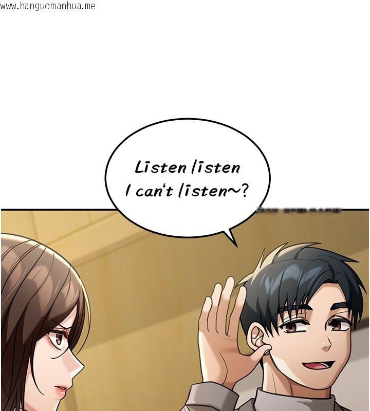 韩国漫画华尔街夜色韩漫_华尔街夜色-第5话-第一课，挑选茶妹在线免费阅读-韩国漫画-第61张图片