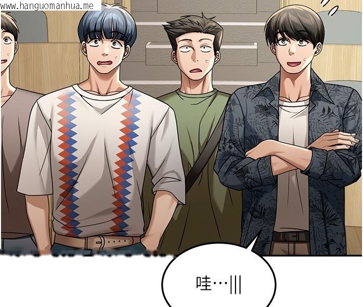 韩国漫画华尔街夜色韩漫_华尔街夜色-第5话-第一课，挑选茶妹在线免费阅读-韩国漫画-第131张图片