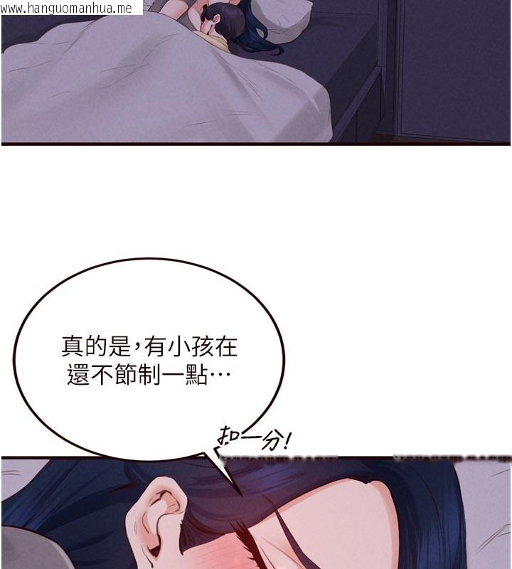 韩国漫画熟女自助餐韩漫_熟女自助餐-第72话-妳自己算高潮了几次?在线免费阅读-韩国漫画-第3张图片