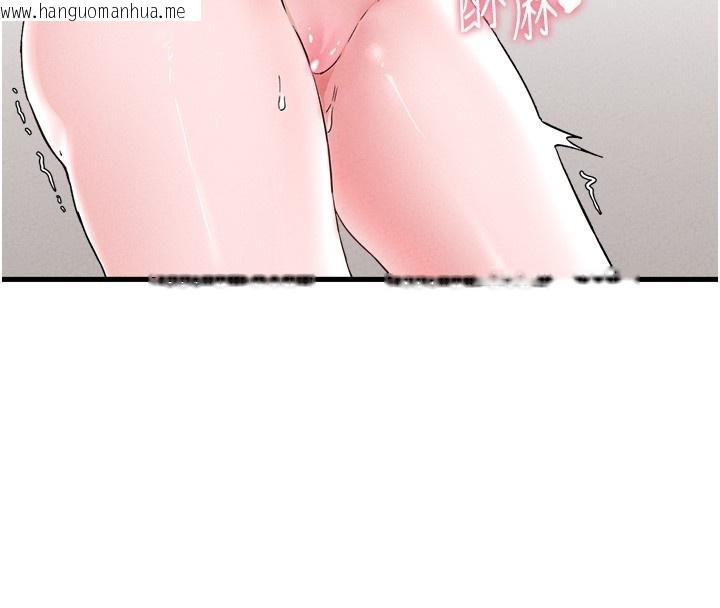 韩国漫画男人配额制韩漫_男人配额制-第31话-游戏室的咨商约会在线免费阅读-韩国漫画-第25张图片