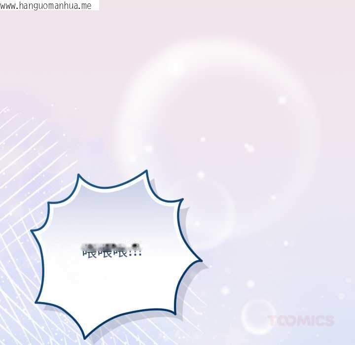 韩国漫画爱上你也好韩漫_爱上你也好-第49话在线免费阅读-韩国漫画-第180张图片