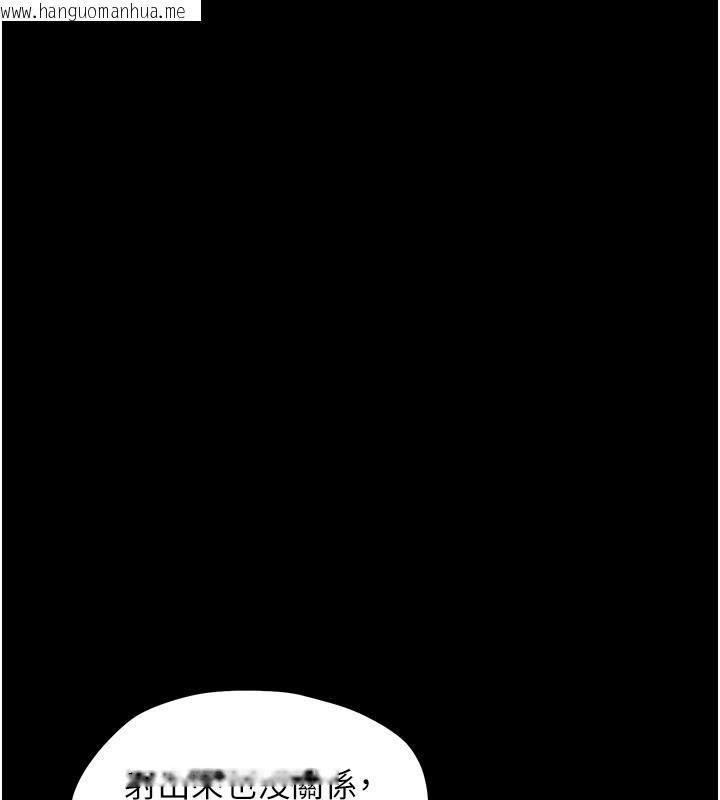 韩国漫画幼惑韩漫_幼惑-第13话-这是让人舒服的开关吗?在线免费阅读-韩国漫画-第72张图片