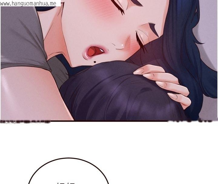 韩国漫画熟女自助餐韩漫_熟女自助餐-第72话-妳自己算高潮了几次?在线免费阅读-韩国漫画-第4张图片