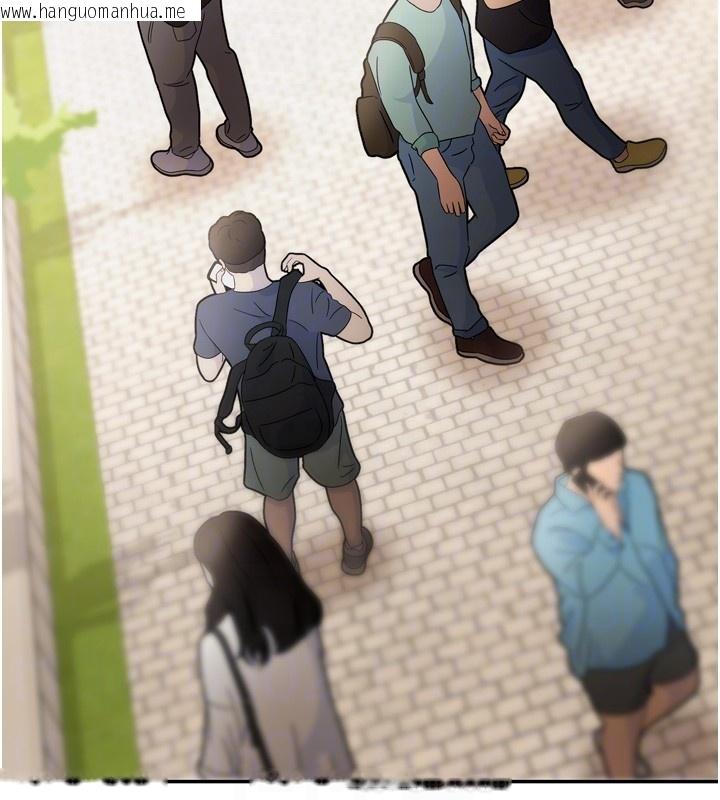 韩国漫画华尔街夜色韩漫_华尔街夜色-第6话-喝茶学投资在线免费阅读-韩国漫画-第66张图片