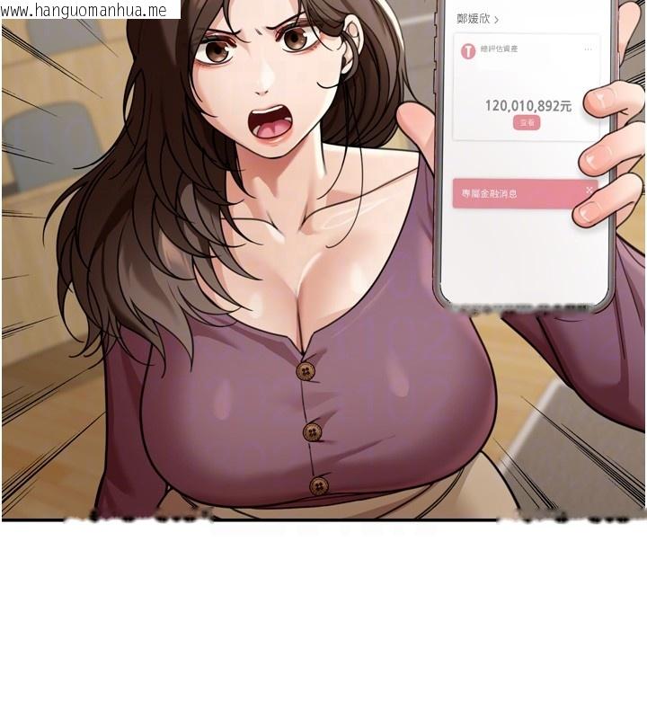 韩国漫画华尔街夜色韩漫_华尔街夜色-第6话-喝茶学投资在线免费阅读-韩国漫画-第52张图片