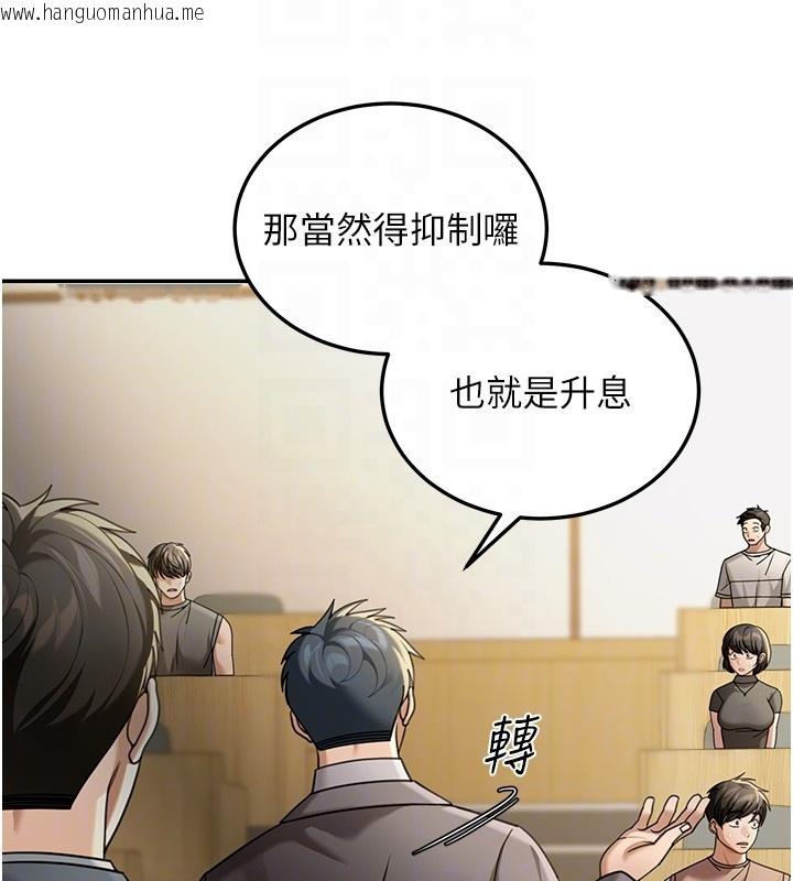 韩国漫画华尔街夜色韩漫_华尔街夜色-第5话-第一课，挑选茶妹在线免费阅读-韩国漫画-第39张图片