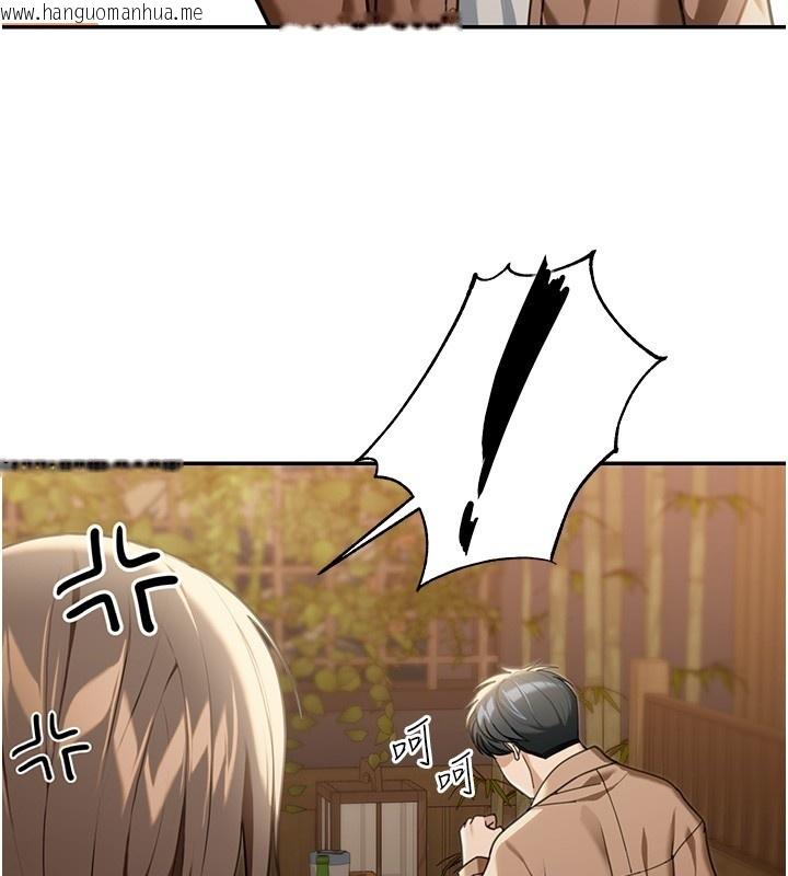 韩国漫画华尔街夜色韩漫_华尔街夜色-第2话-散发情色气息的巨乳在线免费阅读-韩国漫画-第163张图片