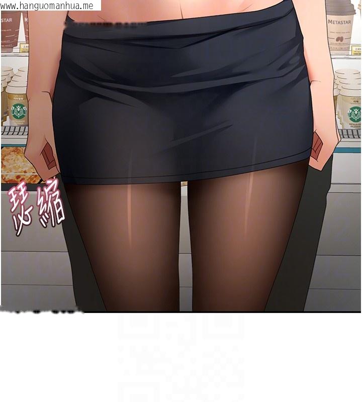 韩国漫画顶加套房的春天韩漫_顶加套房的春天-第53话-会被客人看到…!在线免费阅读-韩国漫画-第121张图片