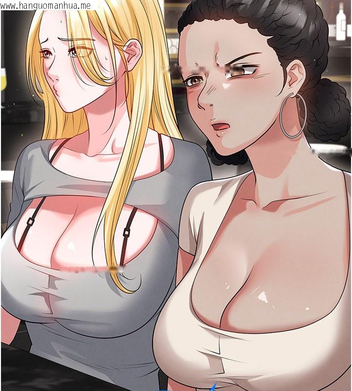 韩国漫画足球型男脱单指南韩漫_足球型男脱单指南-第48话-我也想和你打炮在线免费阅读-韩国漫画-第105张图片