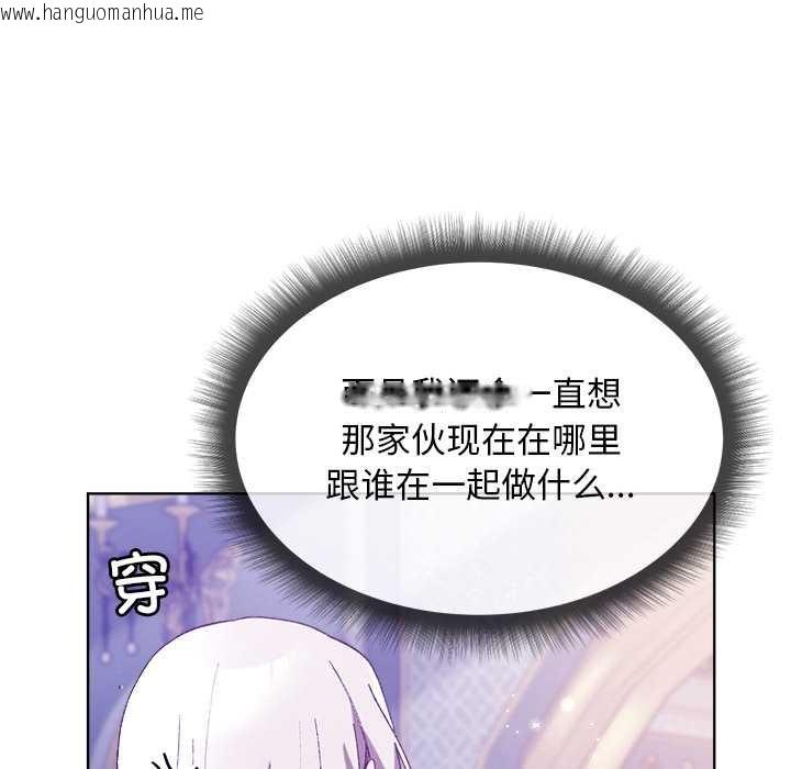 韩国漫画小姐由我来守护韩漫_小姐由我来守护-第5话在线免费阅读-韩国漫画-第26张图片