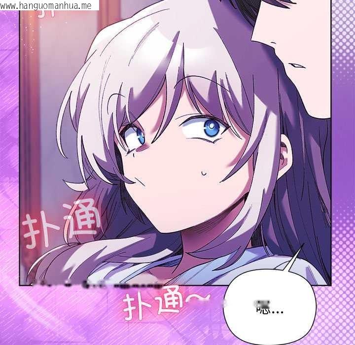 韩国漫画小姐由我来守护韩漫_小姐由我来守护-第5话在线免费阅读-韩国漫画-第51张图片