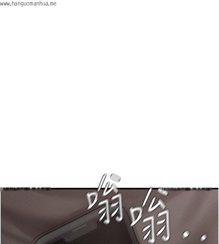 韩国漫画男人配额制韩漫_男人配额制-第31话-游戏室的咨商约会在线免费阅读-韩国漫画-第143张图片