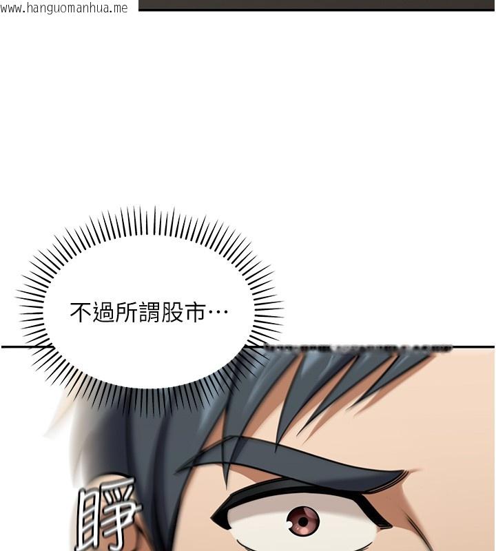 韩国漫画华尔街夜色韩漫_华尔街夜色-第2话-散发情色气息的巨乳在线免费阅读-韩国漫画-第71张图片