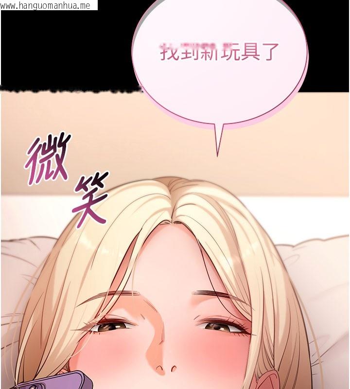 韩国漫画拜脱拜脱App韩漫_拜脱拜脱App-第49话-我要在妳的子宫深处作记号在线免费阅读-韩国漫画-第184张图片