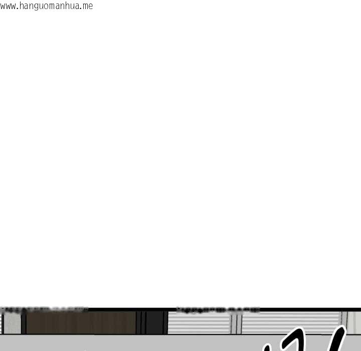 韩国漫画启动复仇系统/超真实征服游戏韩漫_启动复仇系统/超真实征服游戏-第6话在线免费阅读-韩国漫画-第136张图片