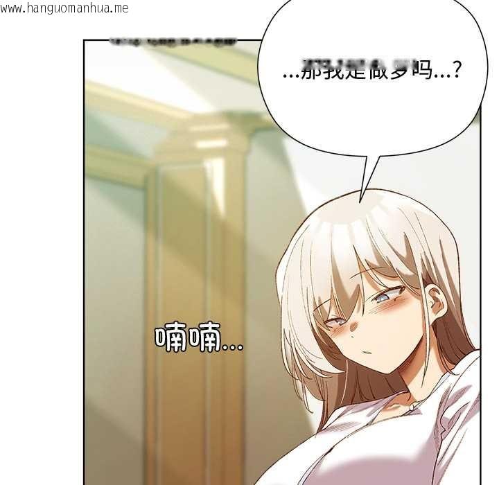 韩国漫画小姐由我来守护韩漫_小姐由我来守护-第5话在线免费阅读-韩国漫画-第116张图片