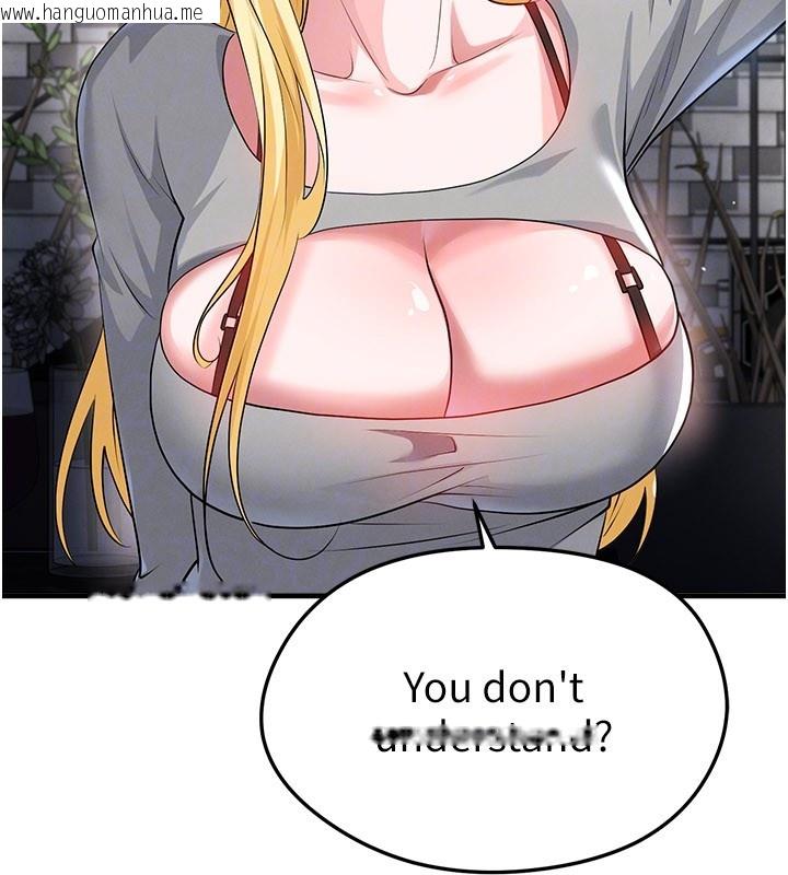 韩国漫画足球型男脱单指南韩漫_足球型男脱单指南-第48话-我也想和你打炮在线免费阅读-韩国漫画-第166张图片