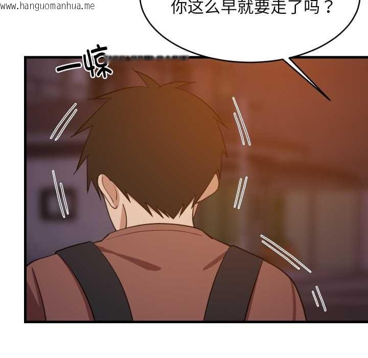 韩国漫画难缠姐妹偏要和我同居韩漫_难缠姐妹偏要和我同居-第79话在线免费阅读-韩国漫画-第30张图片