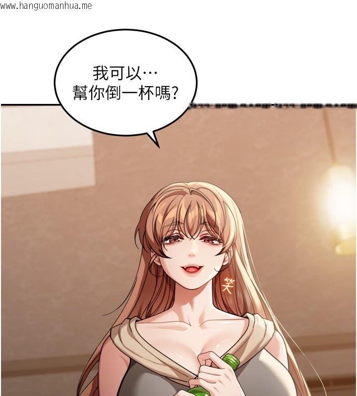 韩国漫画华尔街夜色韩漫_华尔街夜色-第3话-刚成熟的鲍鱼滋味如何?在线免费阅读-韩国漫画-第22张图片