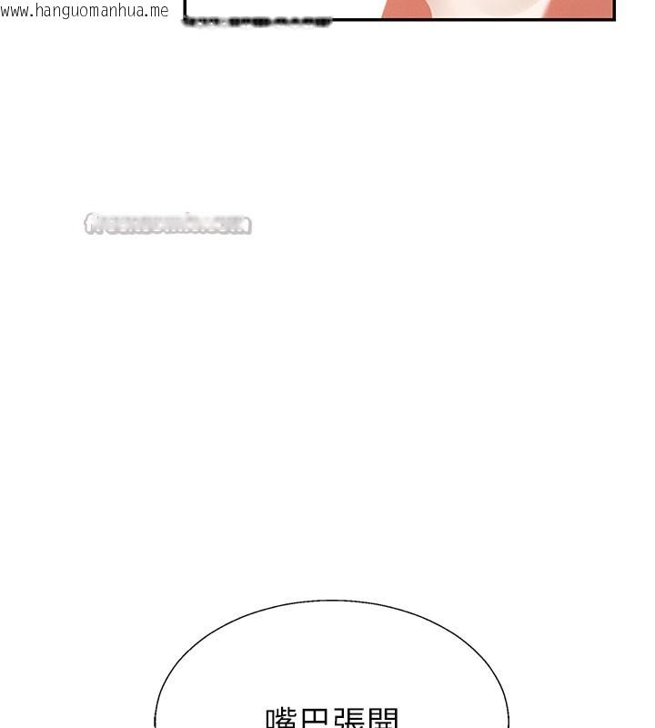 韩国漫画肉体审判韩漫_肉体审判-第37话-我的小穴是不是最美味的?在线免费阅读-韩国漫画-第126张图片