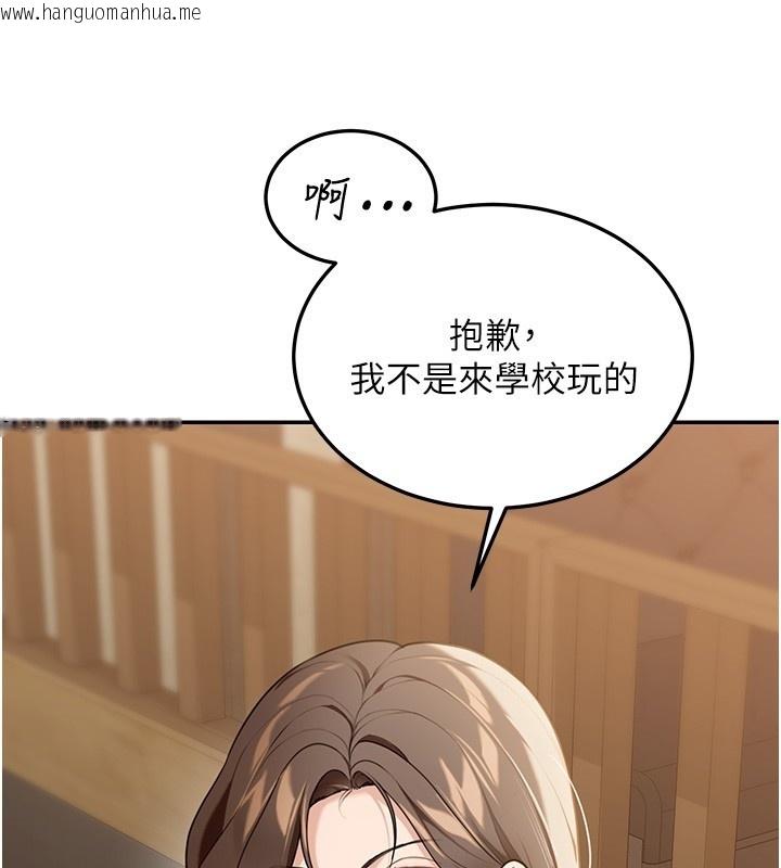 韩国漫画华尔街夜色韩漫_华尔街夜色-第2话-散发情色气息的巨乳在线免费阅读-韩国漫画-第151张图片