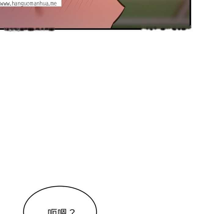 韩国漫画难缠姐妹偏要和我同居韩漫_难缠姐妹偏要和我同居-第79话在线免费阅读-韩国漫画-第61张图片