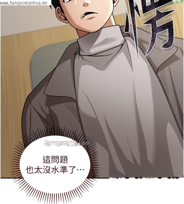 韩国漫画华尔街夜色韩漫_华尔街夜色-第4话-灌爆她的子宫在线免费阅读-韩国漫画-第152张图片