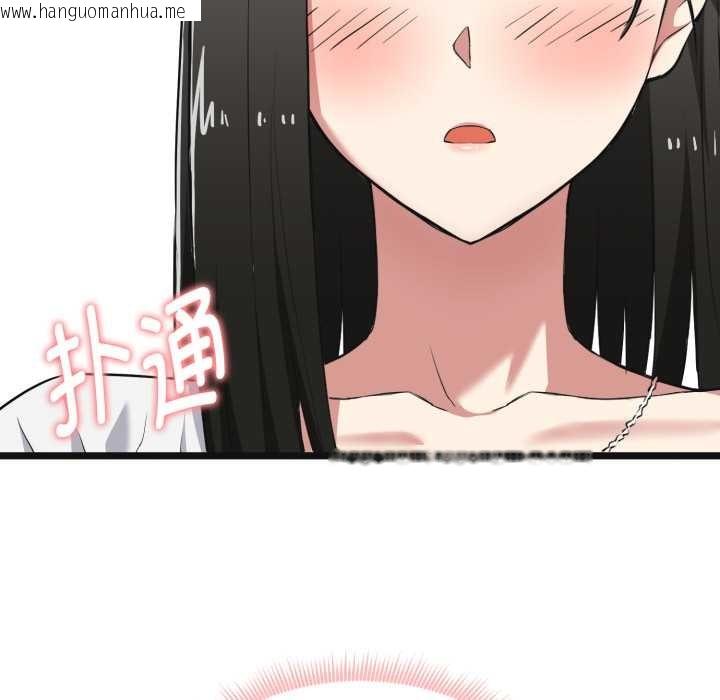 韩国漫画启动复仇系统/超真实征服游戏韩漫_启动复仇系统/超真实征服游戏-第6话在线免费阅读-韩国漫画-第88张图片