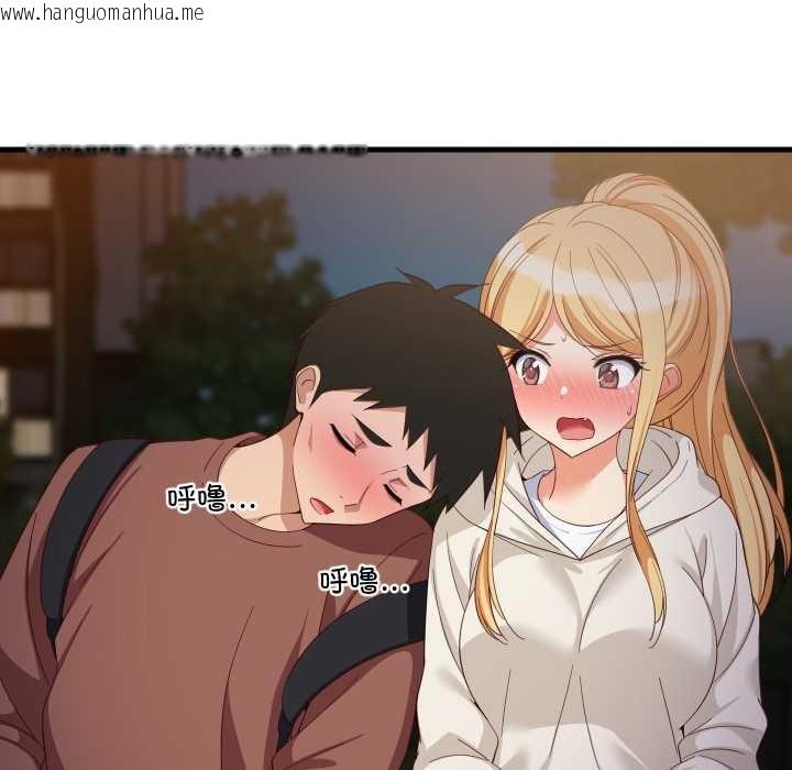 韩国漫画难缠姐妹偏要和我同居韩漫_难缠姐妹偏要和我同居-第79话在线免费阅读-韩国漫画-第124张图片