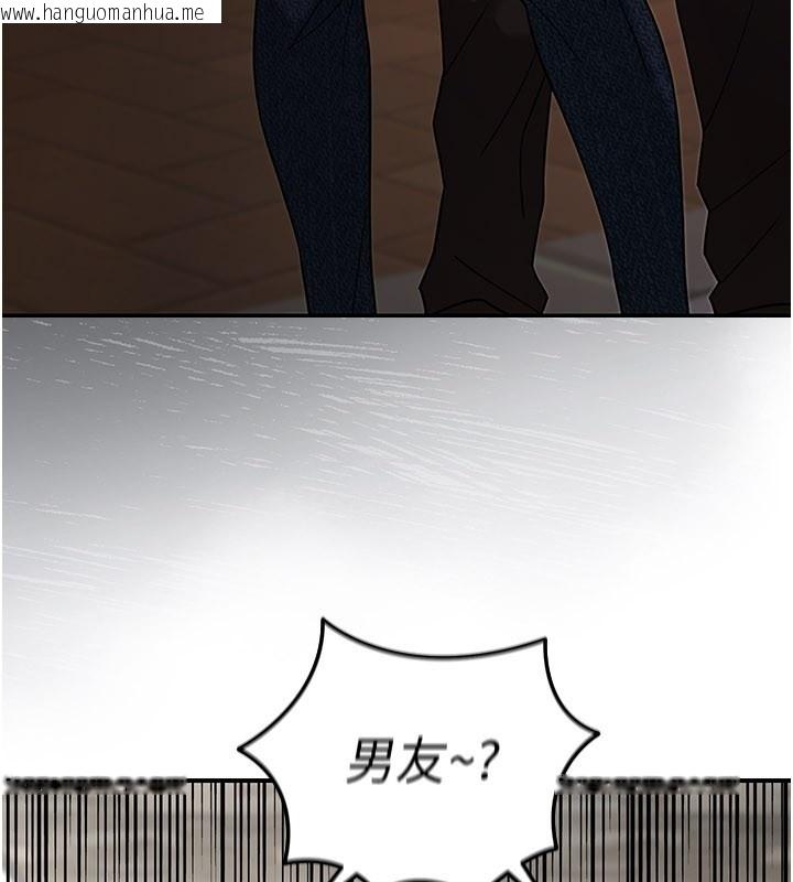 韩国漫画华尔街夜色韩漫_华尔街夜色-第7话-专用肉便器在线免费阅读-韩国漫画-第22张图片