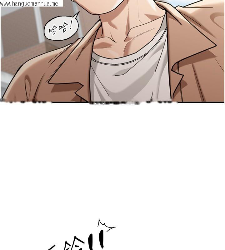 韩国漫画华尔街夜色韩漫_华尔街夜色-第2话-散发情色气息的巨乳在线免费阅读-韩国漫画-第33张图片