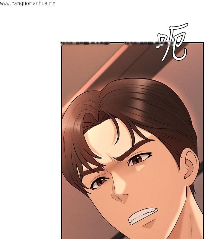 韩国漫画肉体审判韩漫_肉体审判-第37话-我的小穴是不是最美味的?在线免费阅读-韩国漫画-第120张图片