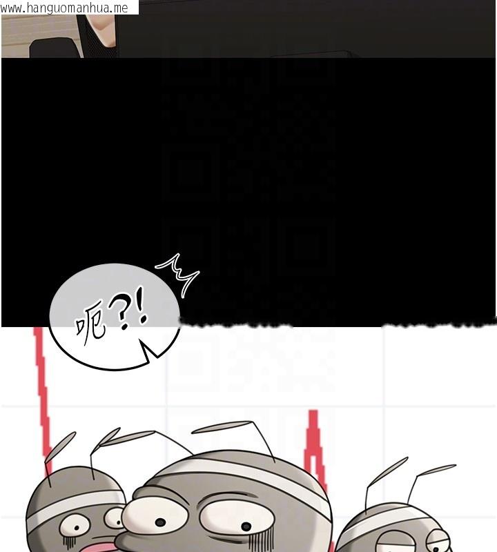 韩国漫画华尔街夜色韩漫_华尔街夜色-第2话-散发情色气息的巨乳在线免费阅读-韩国漫画-第87张图片