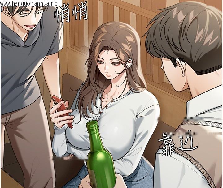 韩国漫画华尔街夜色韩漫_华尔街夜色-第2话-散发情色气息的巨乳在线免费阅读-韩国漫画-第149张图片