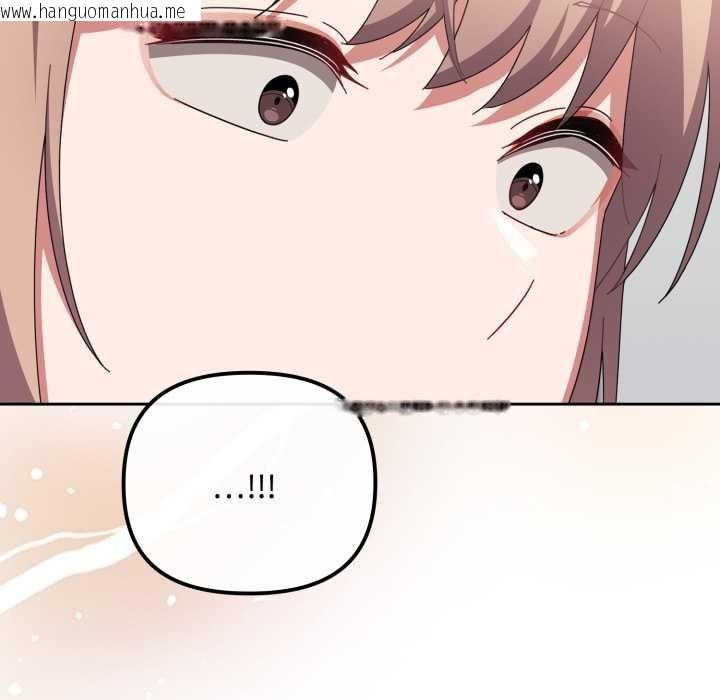 韩国漫画爱上你也好韩漫_爱上你也好-第49话在线免费阅读-韩国漫画-第18张图片