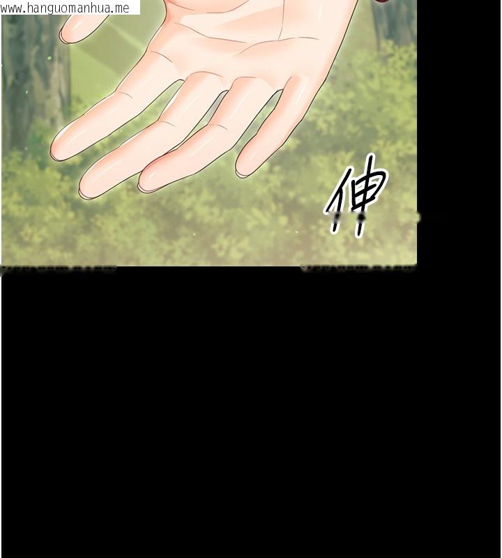 韩国漫画幼惑韩漫_幼惑-第13话-这是让人舒服的开关吗?在线免费阅读-韩国漫画-第152张图片