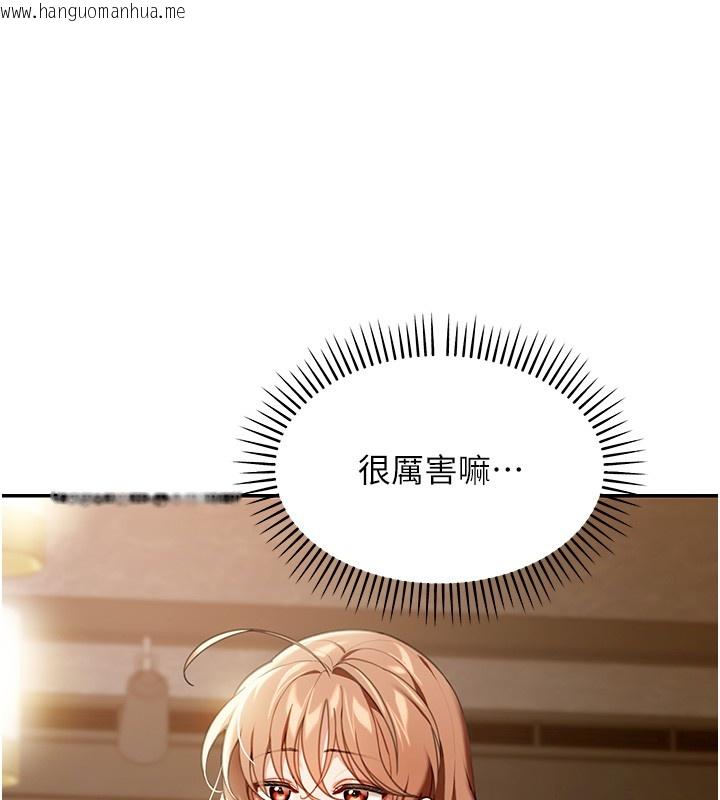 韩国漫画华尔街夜色韩漫_华尔街夜色-第2话-散发情色气息的巨乳在线免费阅读-韩国漫画-第203张图片