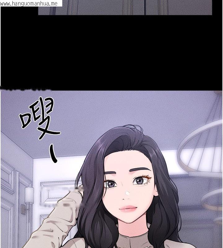 韩国漫画继母与继姐韩漫_继母与继姐-第105话-你是不是想射给妈妈?在线免费阅读-韩国漫画-第2张图片