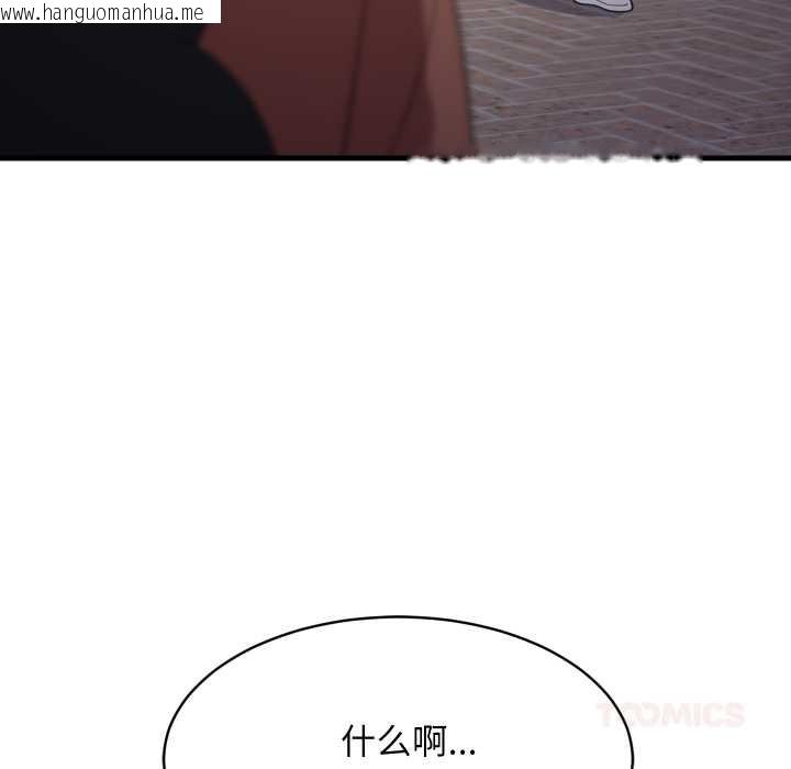 韩国漫画难缠姐妹偏要和我同居韩漫_难缠姐妹偏要和我同居-第79话在线免费阅读-韩国漫画-第63张图片